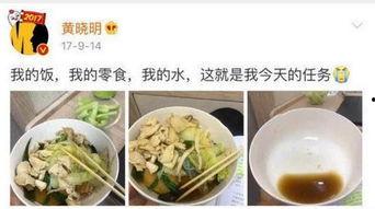 明星减肥餐图片,营养均衡，美味瘦身两不误