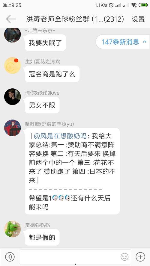 吃瓜资讯群,揭秘娱乐圈幕后故事，带你领略明星真实生活
