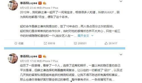 娱乐圈吃瓜账号哪个好